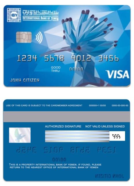 Yemen International Bank of Yemen visa credit classic card